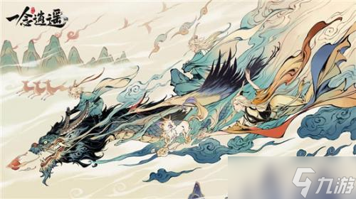 一念逍遥日芒宝锥有哪些属性