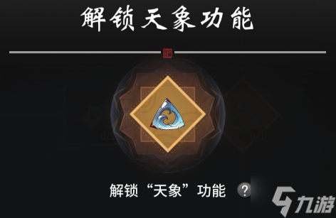 一念逍遥7月1日更新什么 一念逍遥7月1日更新内容
