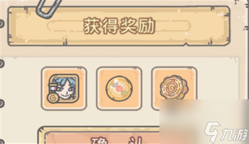 最强蜗牛解救嫦娥任务完成攻略