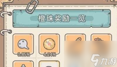 最强蜗牛香获得方法介绍