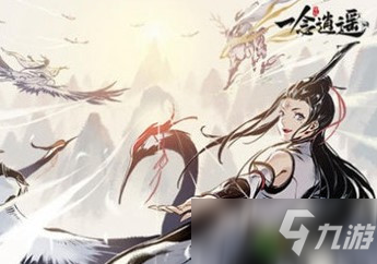 《一念逍遥》敦煌答题答案大全