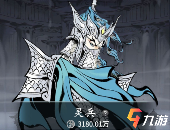 附件1609828218.png