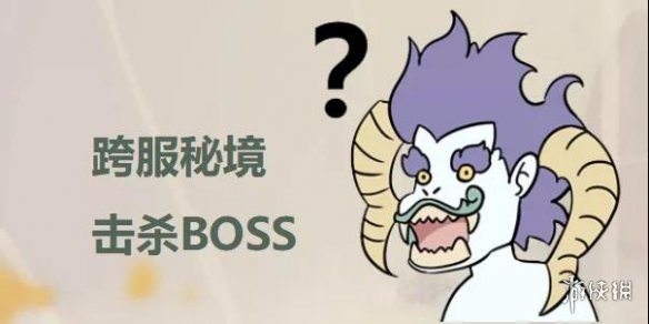 《一念逍遥》秋收盛典直播内容汇总 11月8日直播密令一览