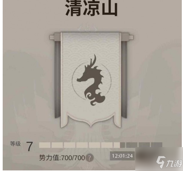 一念逍遥如何扩大宗门大阵 一念逍遥扩大宗门大阵方法