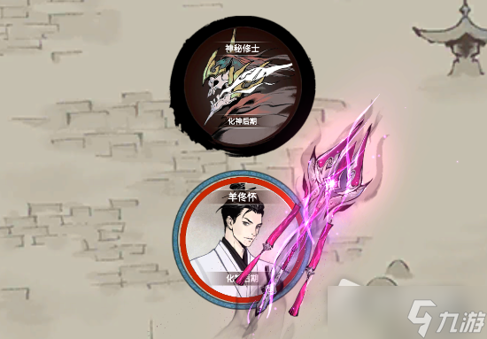 《一念逍遥》灭灵神枪强度介绍