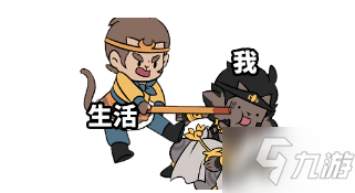 《一念逍遥》六耳猕猴人物传