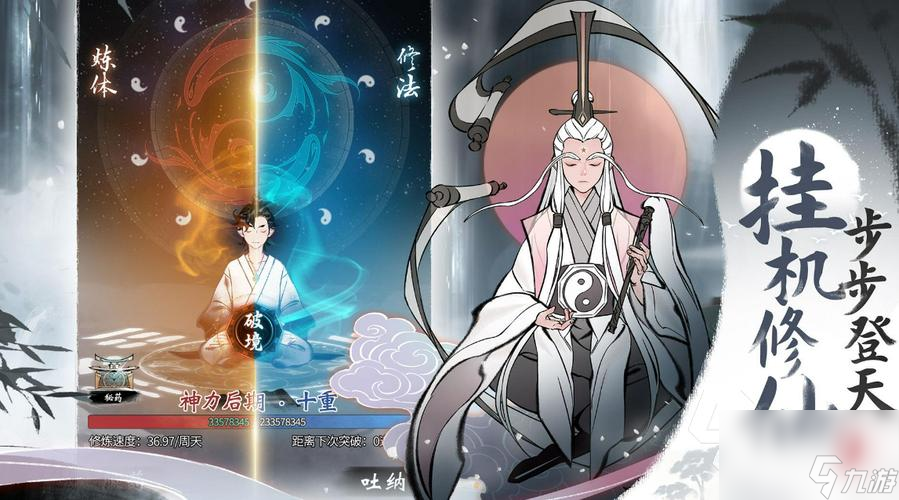 《一念逍遥》新手入门指南——玩法详解（从零开始，探索一念逍遥的世界）