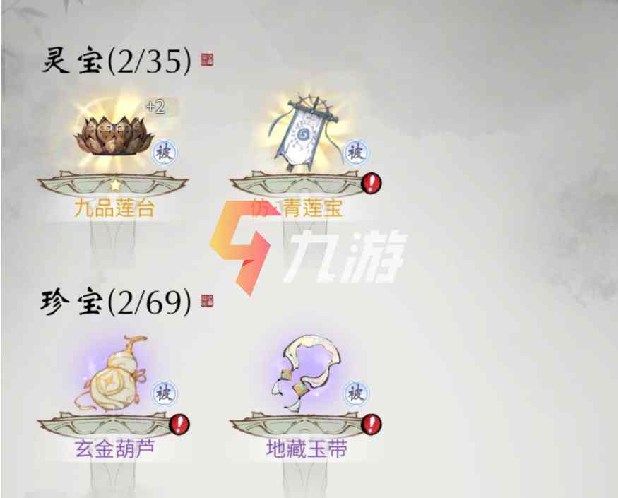 附件1612665836.jpg