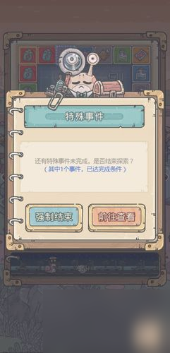 最强蜗牛进化套件的获取方法（玩家必知的进化秘籍）