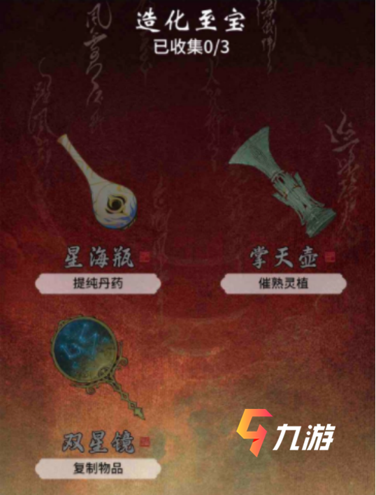 附件1610695693.png