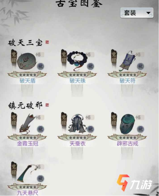 附件1610621015.png