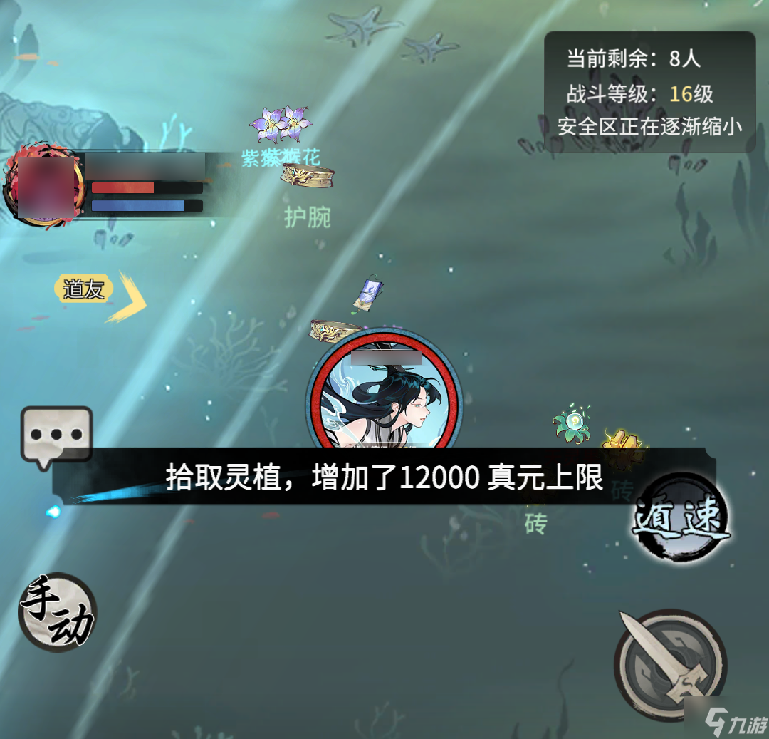 一念逍遥赤色禁地怎么玩 一念逍遥赤色禁地玩法介绍