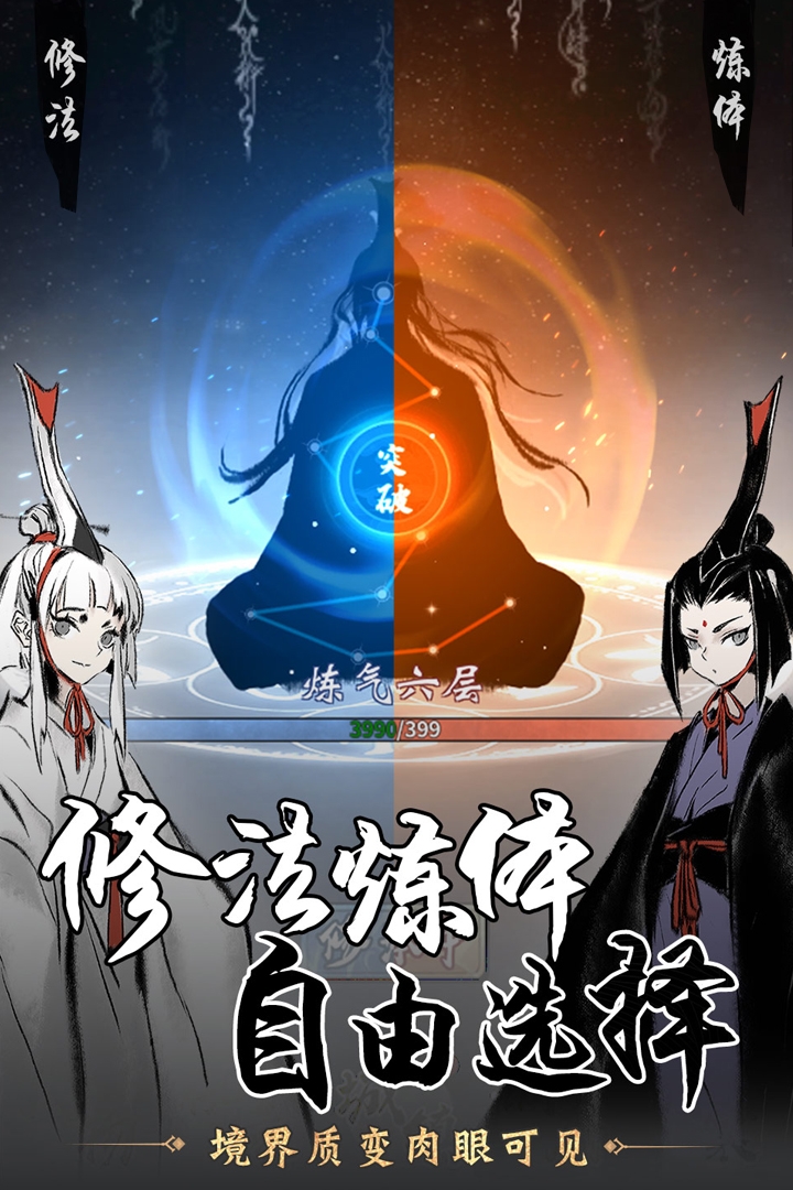 一念逍遥预约地址 首测预约资格怎么领取