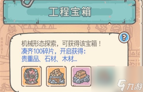 最强蜗牛米国紫色飞行器获取方法大全