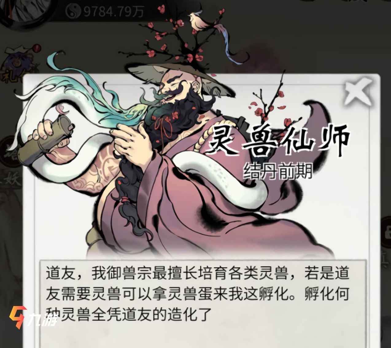 附件1609306972.jpg