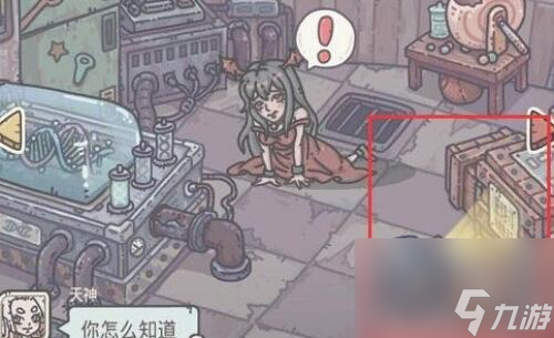 最强蜗牛米国博物馆解锁方法介绍