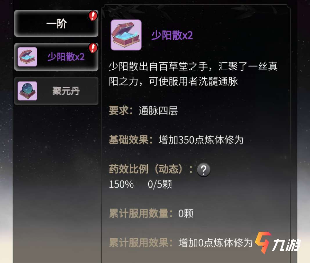 附件1611736423.jpg