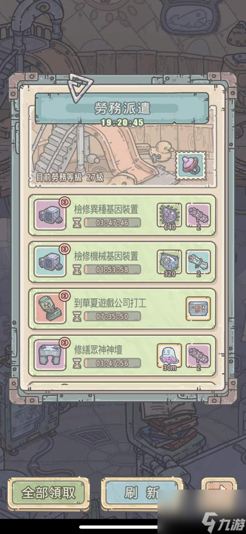 最强蜗牛（怎么找回蜗牛的力量？）