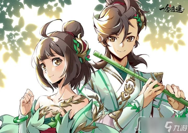 《一念逍遥》4月6日福利密令2023