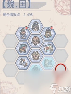 《最强蜗牛》火箭推进器获取方法