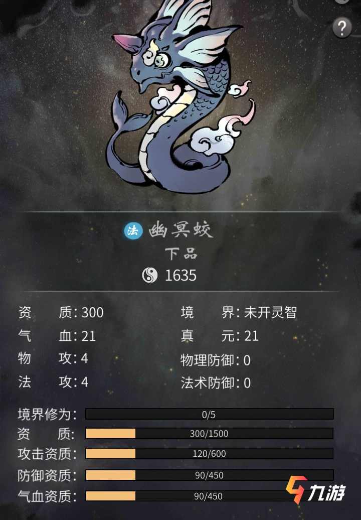 附件1610611981.jpg