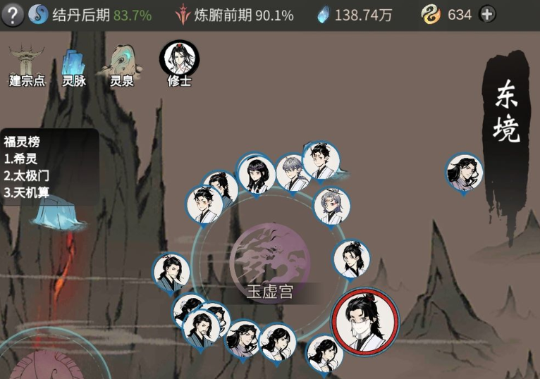 附件1612428128.png