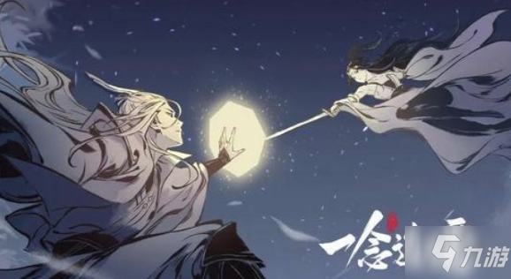 《一念逍遥》掌天壶获取攻略