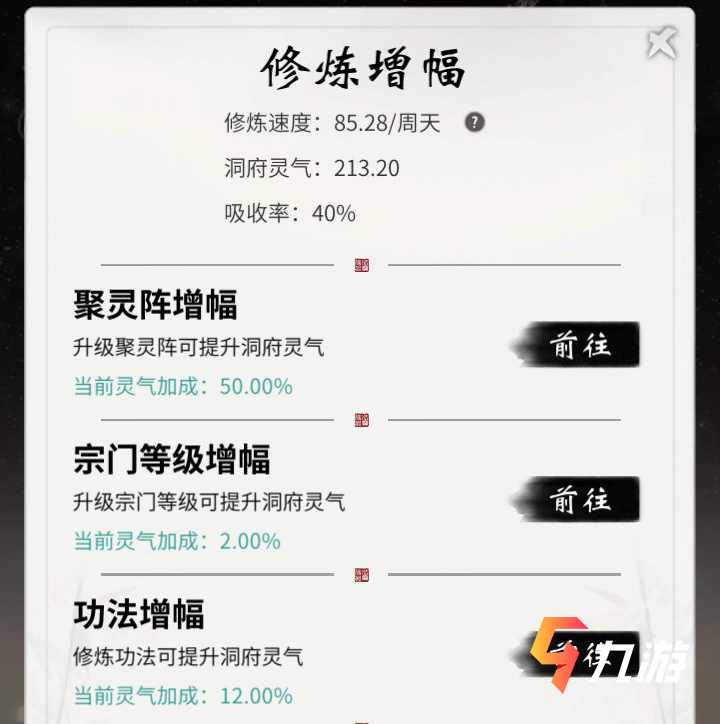 附件1609740442.jpg