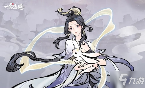 《一念逍遥》九月更新 开放了道侣系统