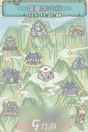 最强蜗牛盛夏华山行有什么奖励-解锁盛夏华山行各类奖励