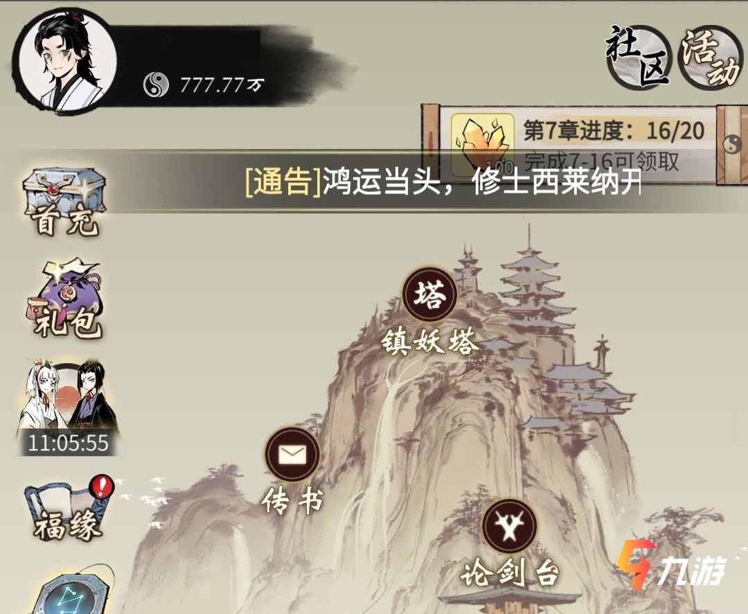 附件1610699548.jpg