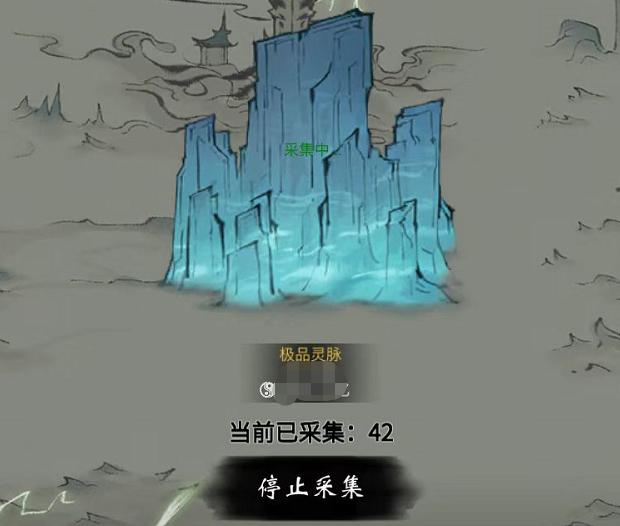 一念逍遥怎么卡矿bug
