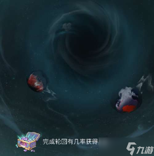 《一念逍遥》星痕获取方法介绍