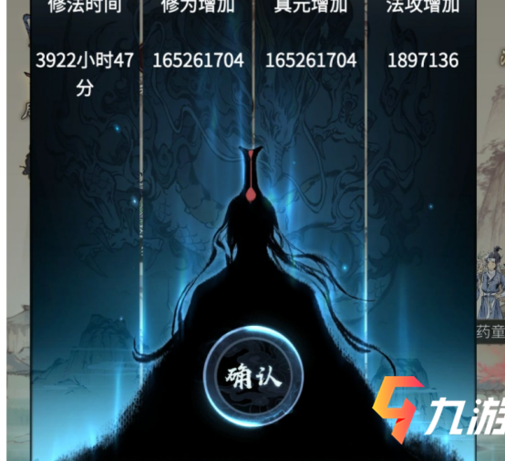 附件1609829334.png