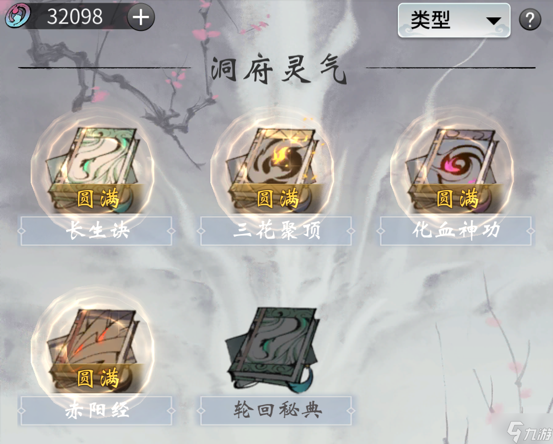 一念逍遥6月10日更新什么 一念逍遥6月10日更新内容