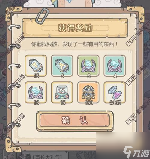 最强蜗牛重进游戏新手教程（从零开始成为游戏高手）