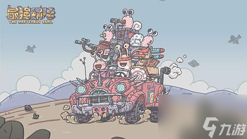 《最强蜗牛》西斯廷圣母属性