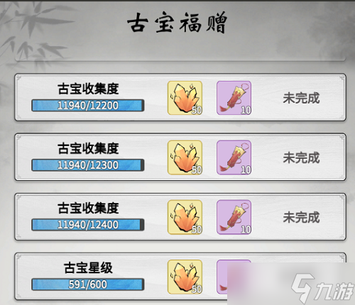 《一念逍遥》天机石获取方法大全2022最新