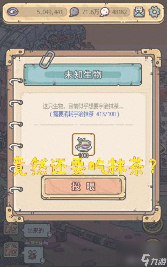 最强蜗牛宠物猪攻略及彩蛋解锁顺序（有什么用、怎么玩）