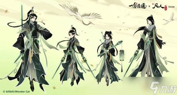 《一念逍遥》青元剑意时装怎么样？青元剑意时装介绍