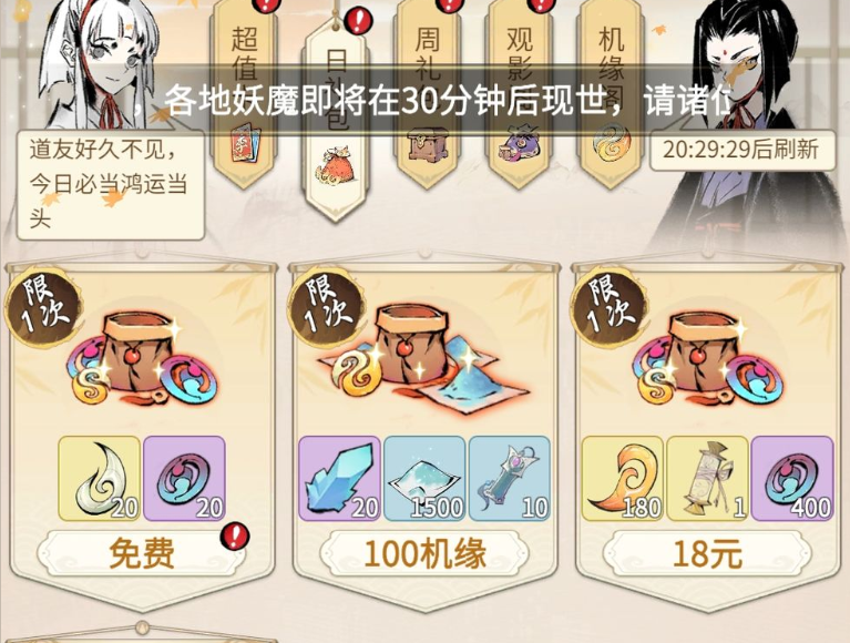 附件1612428132.png