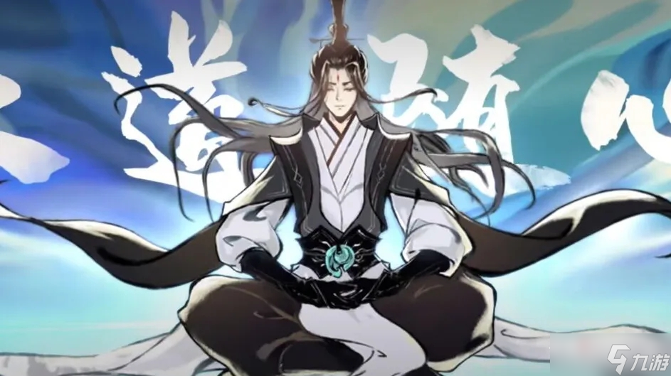 《一念逍遥》10月18日最新密令介绍2022