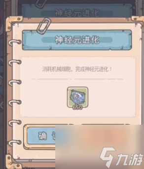 最强蜗牛索伦的魔眼获得方法介绍