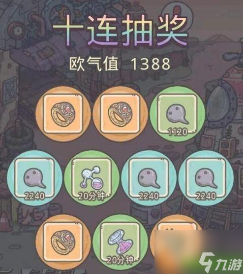 最强蜗牛进化套件的获取方法（玩家必知的进化秘籍）