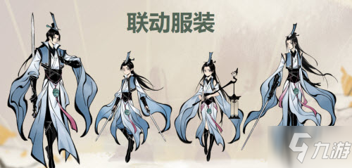 《一念逍遥》仙山联动活动介绍