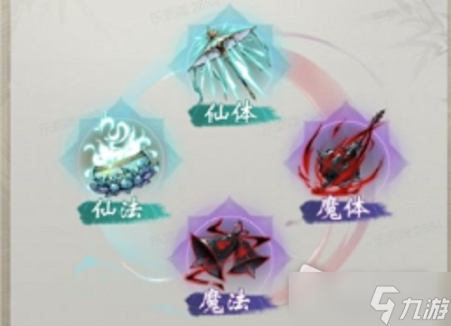 《一念逍遥》穹顶争辉活动
