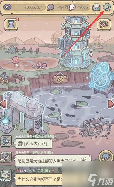 《最强蜗牛》7月31日最新密令免费领取