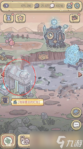 最强蜗牛天堂之门触发方法介绍