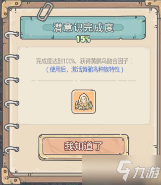 最强蜗牛孵化室位置在哪？孵化室作用及解锁攻略
