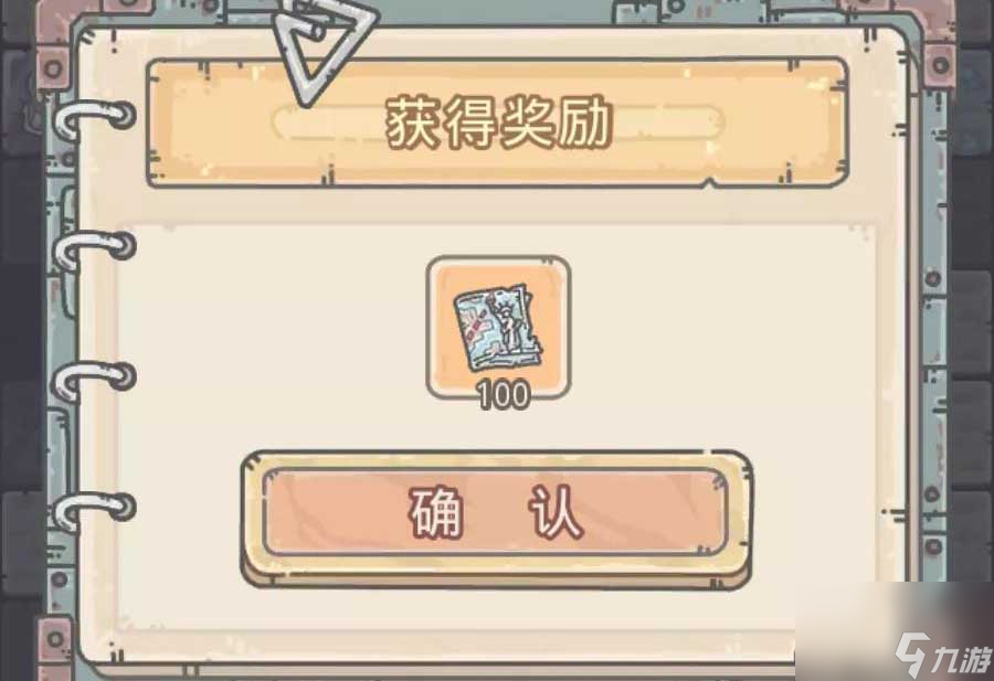 最强蜗牛物种战争奖励有哪些？最强蜗牛攻略分享